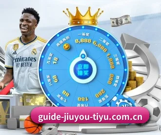 九游体育体育官网 APP